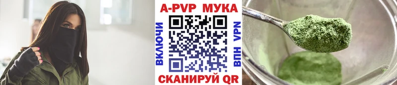 Наркотические вещества Октябрьск ГАШ  А ПВП  Амфетамин  Бошки Шишки  Мефедрон 