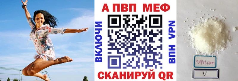 A PVP кристаллы даркнет сайт Октябрьск
