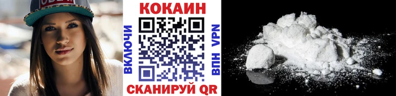 КОКАИН Перу  блэк спрут онион  Октябрьск 