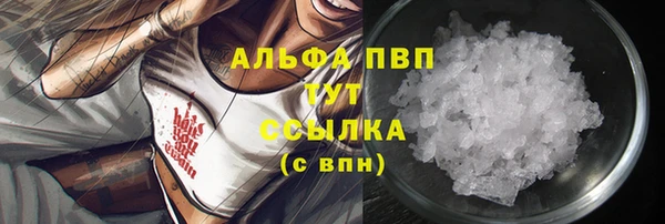 соль курить ск Алексеевка