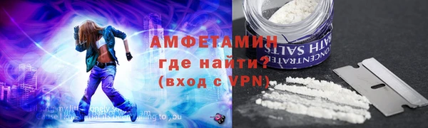 соль курить ск Алексеевка