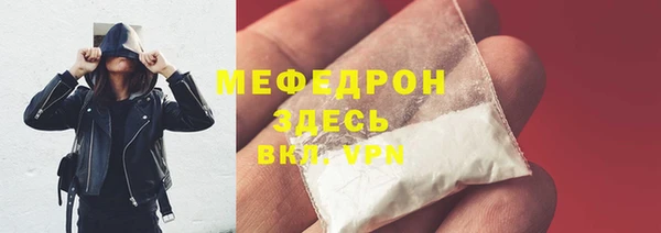 герыч Пролетарск