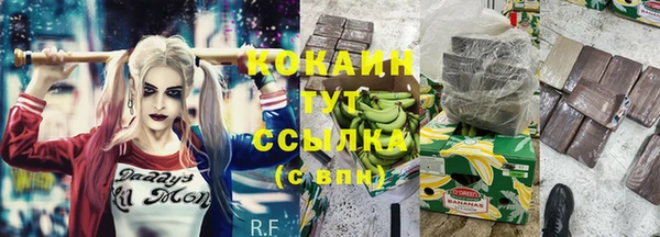 кокаин перу Алексин