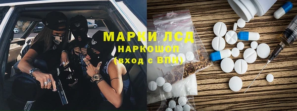 кокаин перу Алексин