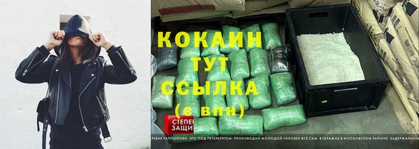 соль курить ск Алексеевка