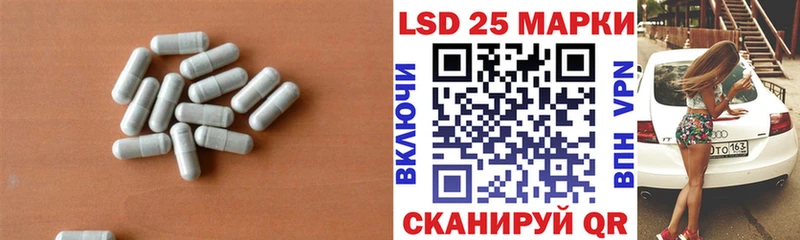 LSD-25 экстази кислота Октябрьск