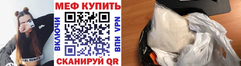 MEGA зеркало  Октябрьск  Меф мяу мяу 