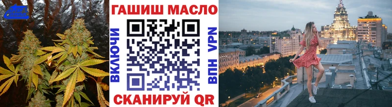 ТГК вейп  купить   Октябрьск 